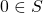 0\in S