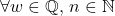 \forall w\in\mathbb{Q},\,\exist n\in\mathbb{N}
