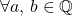 \forall a,\,b\in\mathbb{Q}