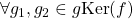 \forall g_1, g_2\in g\mathrm{Ker}(f)