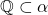 \mathbb{Q}\subset \alpha