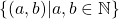 \{(a, b)|a,b\in \mathbb{N}\}