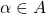 \exist \alpha\in A