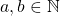 a, b\in \mathbb{N}