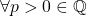 \forall p>0\in\mathbb{Q}